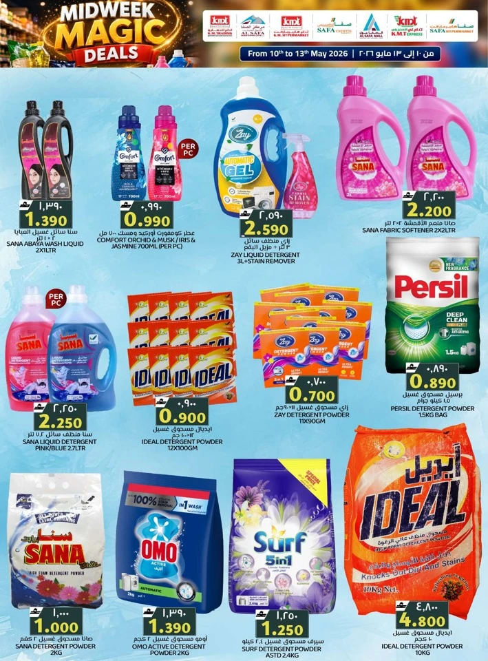 KM Trading Midweek Magic Deals