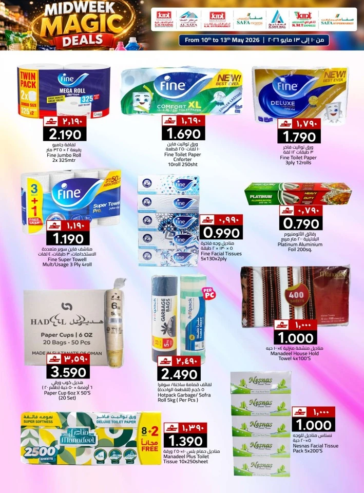 KM Trading Midweek Magic Deals