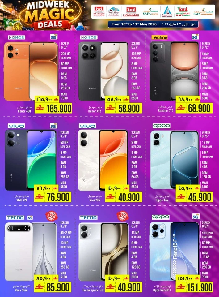 KM Trading Midweek Magic Deals