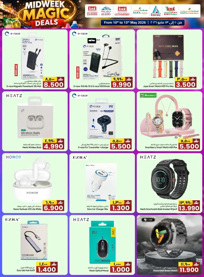 KM Trading Midweek Magic Deals