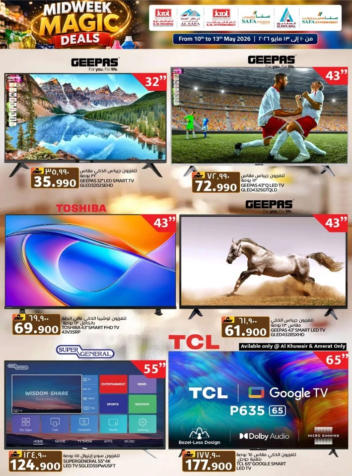 KM Trading Midweek Magic Deals