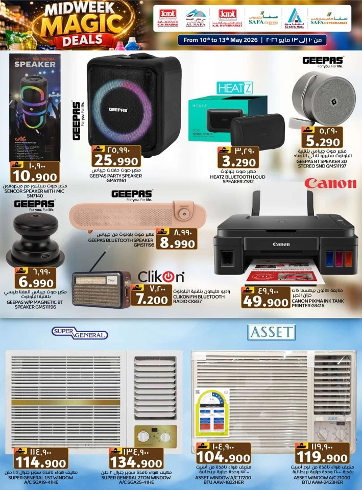 KM Trading Midweek Magic Deals