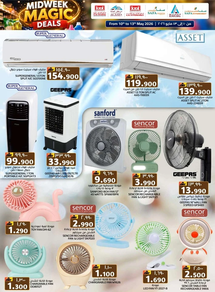 KM Trading Midweek Magic Deals