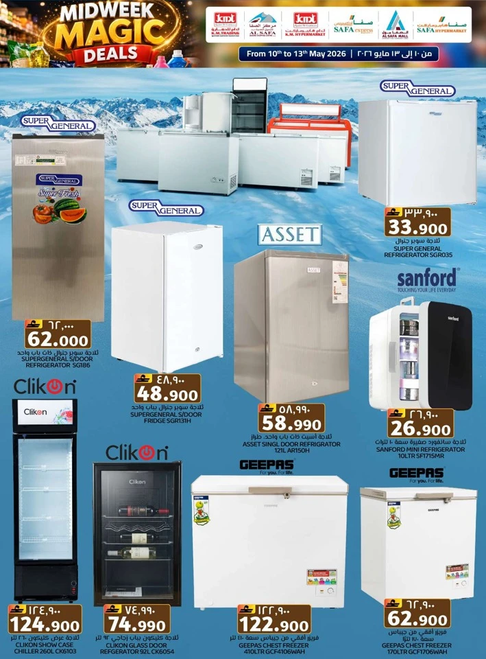 KM Trading Midweek Magic Deals