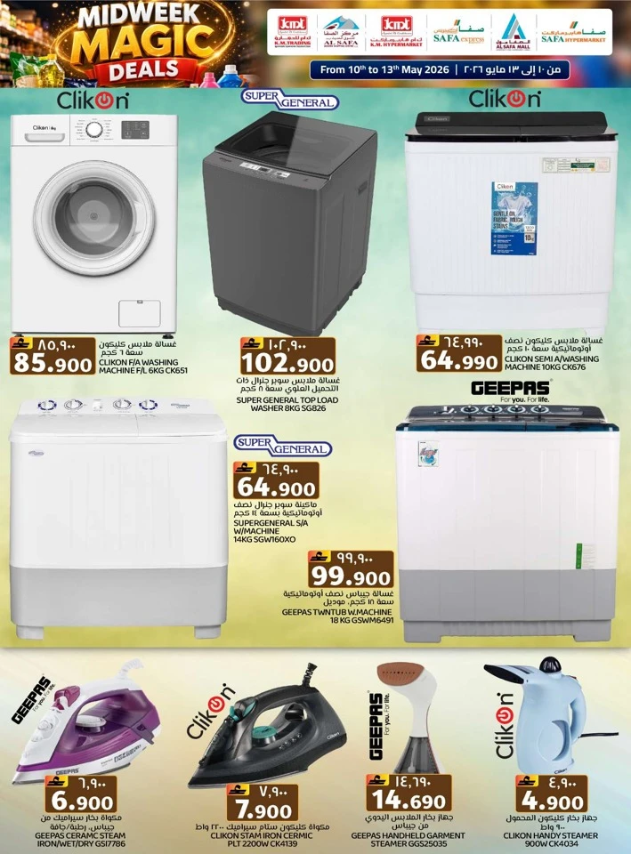 KM Trading Midweek Magic Deals