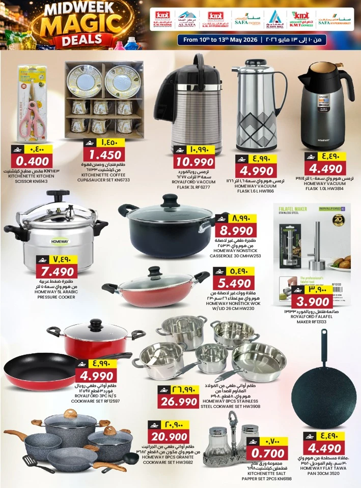 KM Trading Midweek Magic Deals