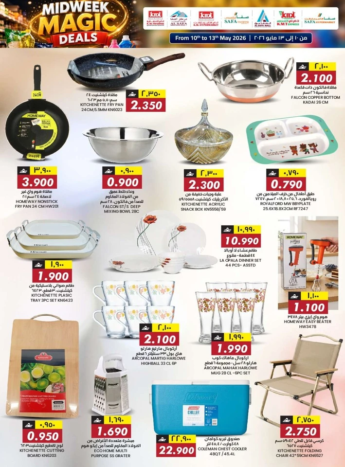KM Trading Midweek Magic Deals