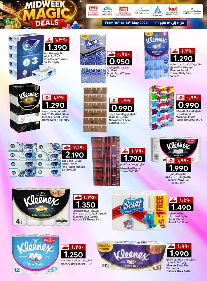 KM Trading Midweek Magic Deals
