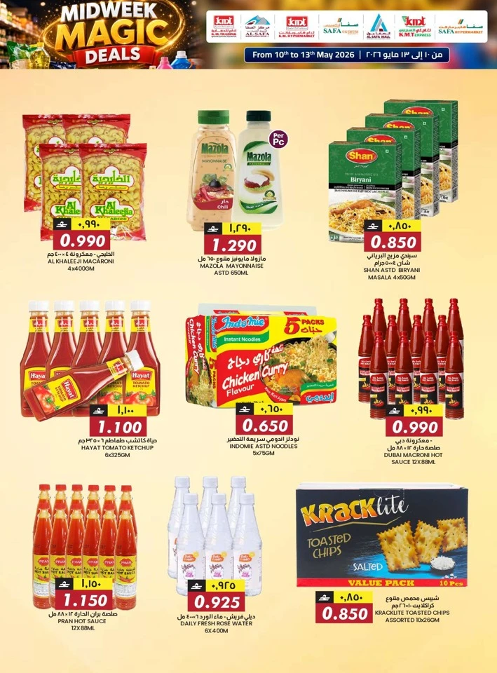 KM Trading Midweek Magic Deals