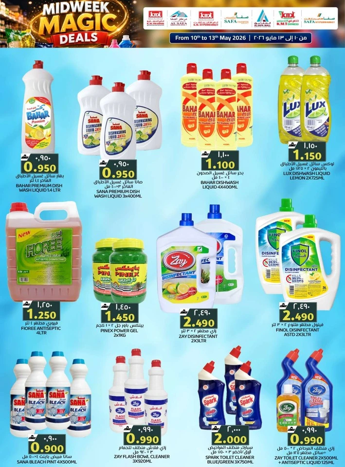 KM Trading Midweek Magic Deals