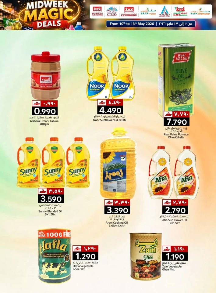 KM Trading Midweek Magic Deals