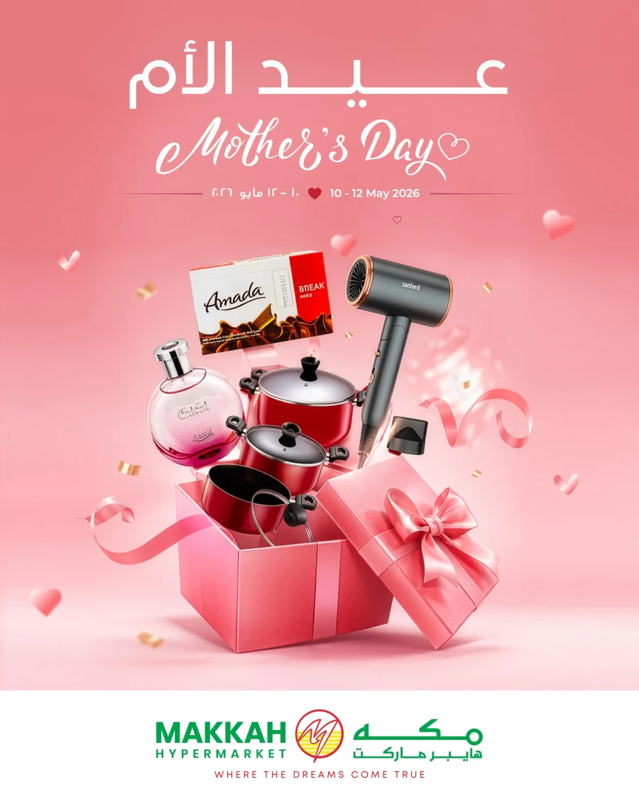 Makkah Mother's day Special Offer