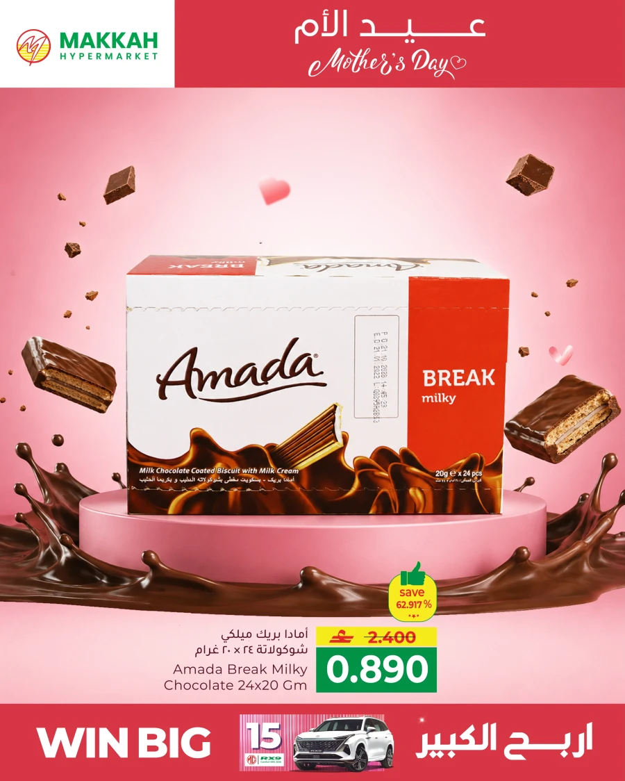 Makkah Mother's day Special Offer