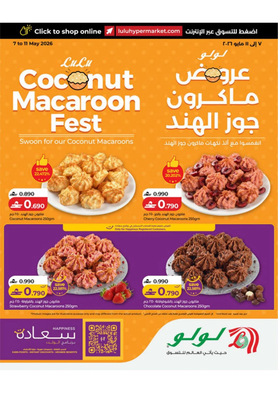 Lulu Coconut Macaroon Fest Offer