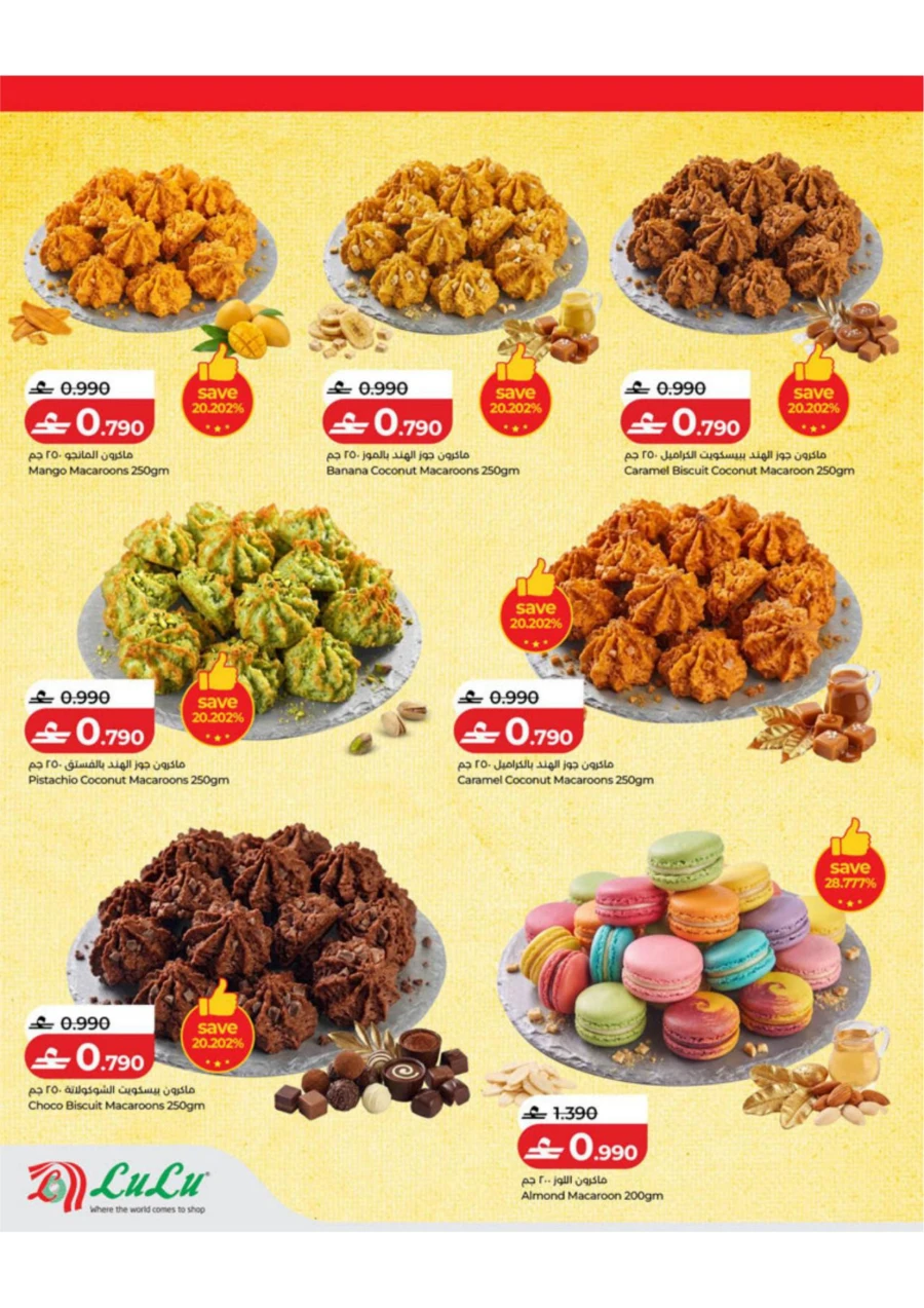 Lulu Coconut Macaroon Fest Offer