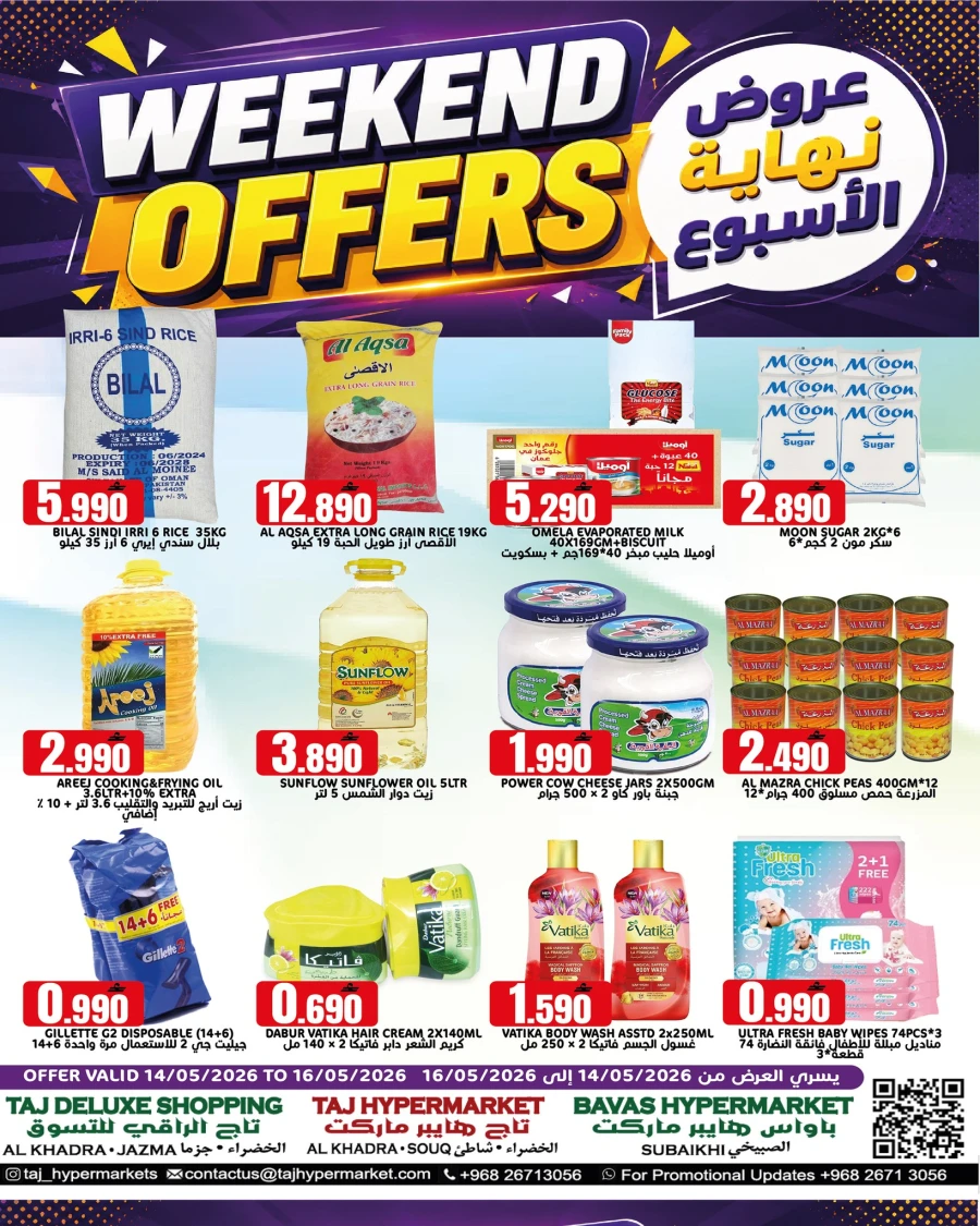 Taj One Day Super Offer
