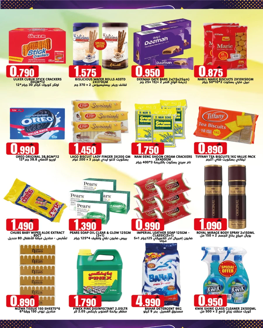 Taj One Day Super Offer