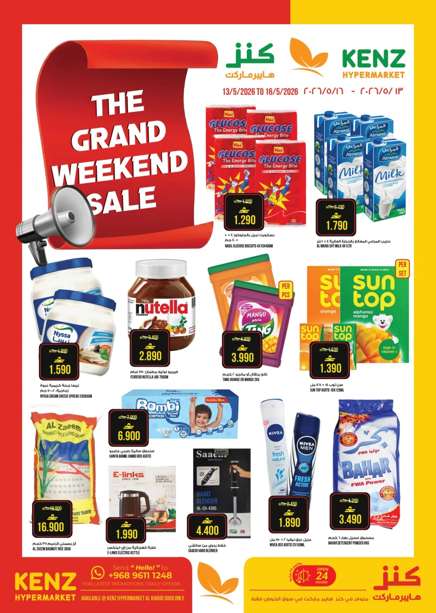 Kenz The Grand Weekend Sale Offer