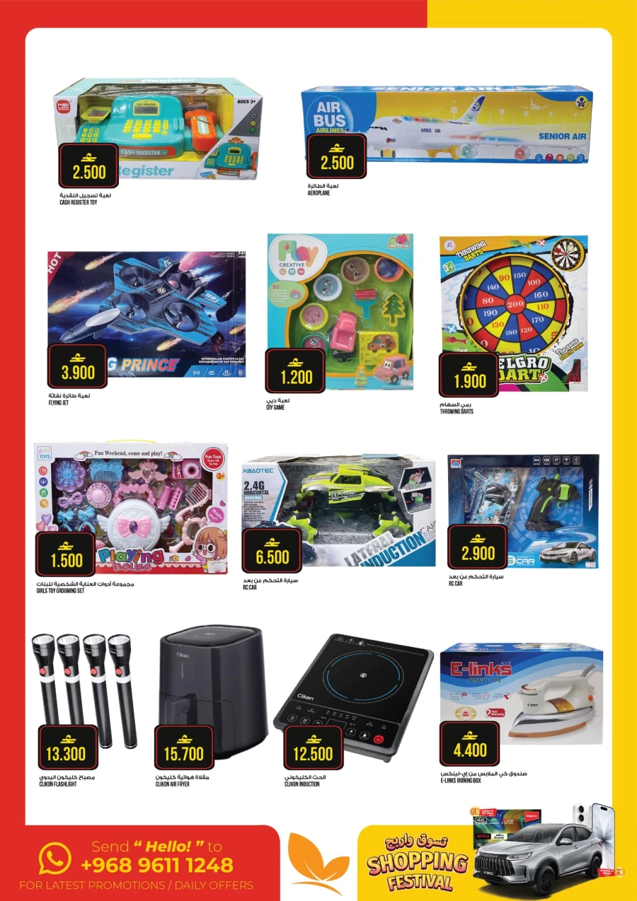 Kenz The Grand Weekend Sale Offer