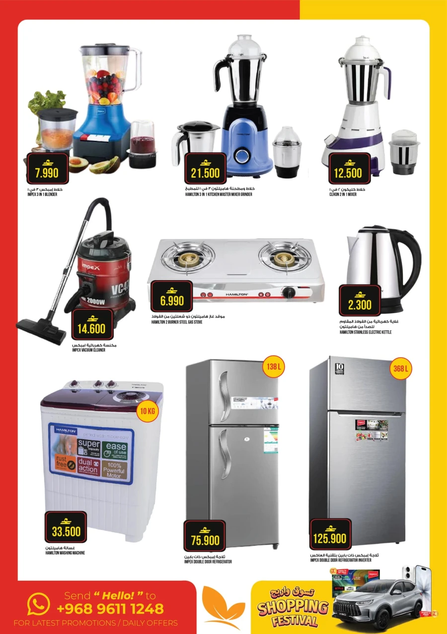 Kenz The Grand Weekend Sale Offer