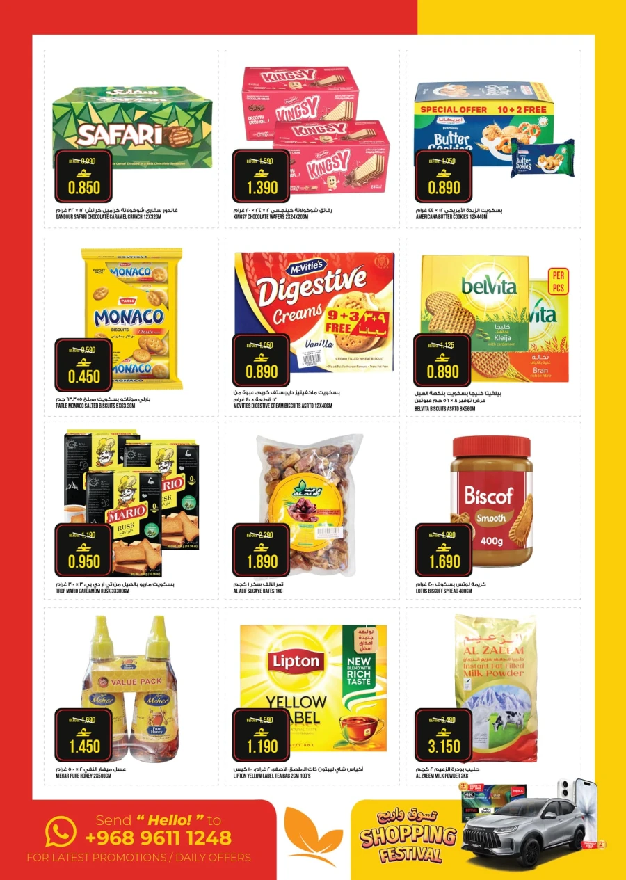 Kenz The Grand Weekend Sale Offer