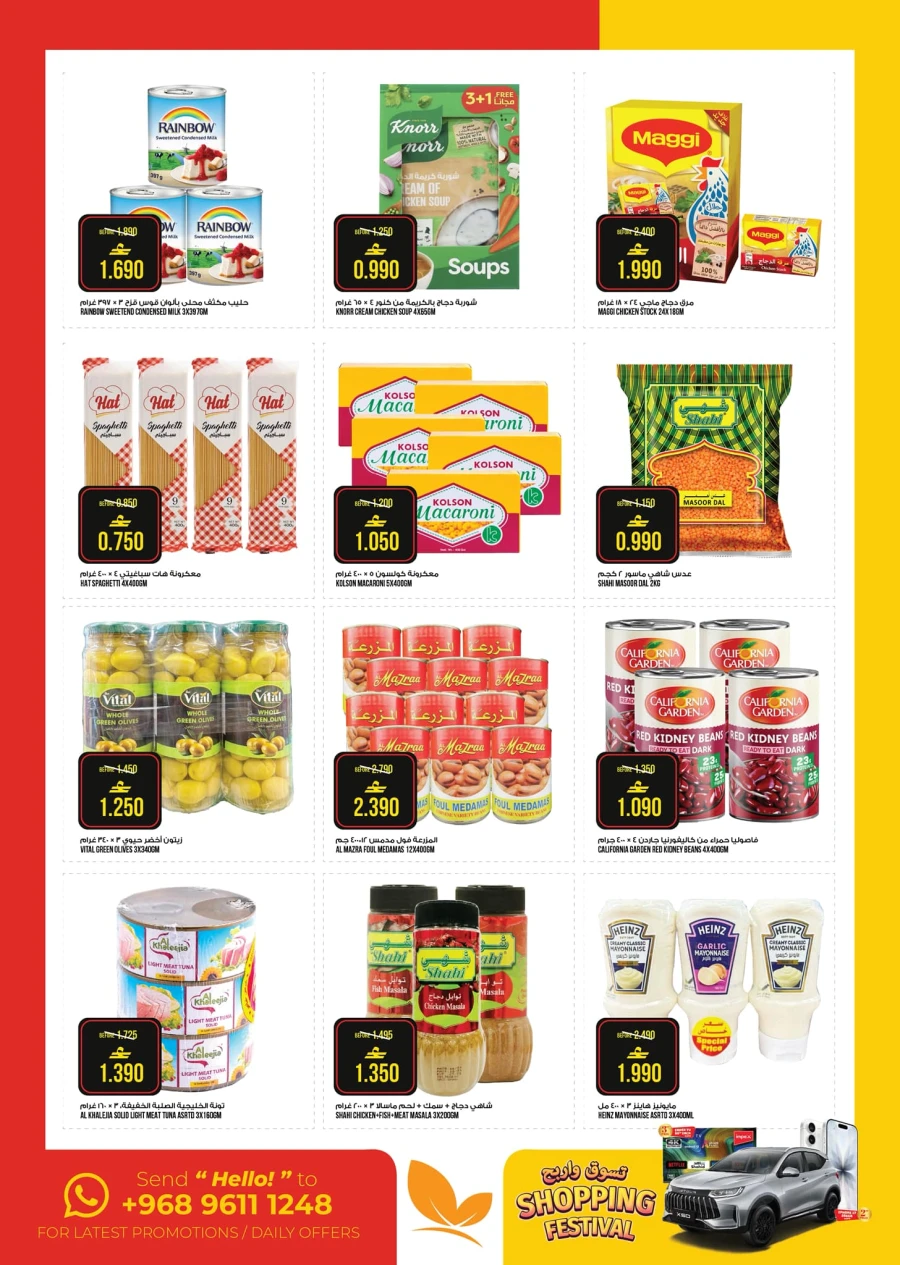 Kenz The Grand Weekend Sale Offer