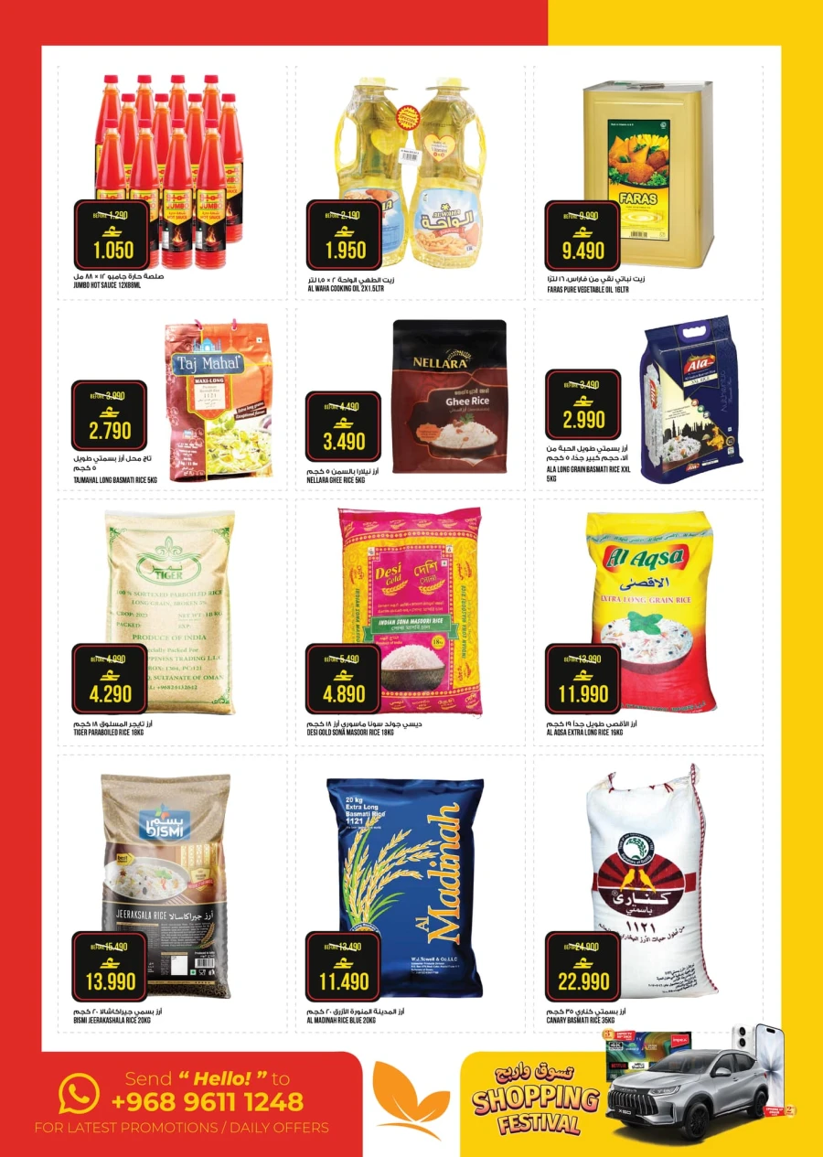 Kenz The Grand Weekend Sale Offer