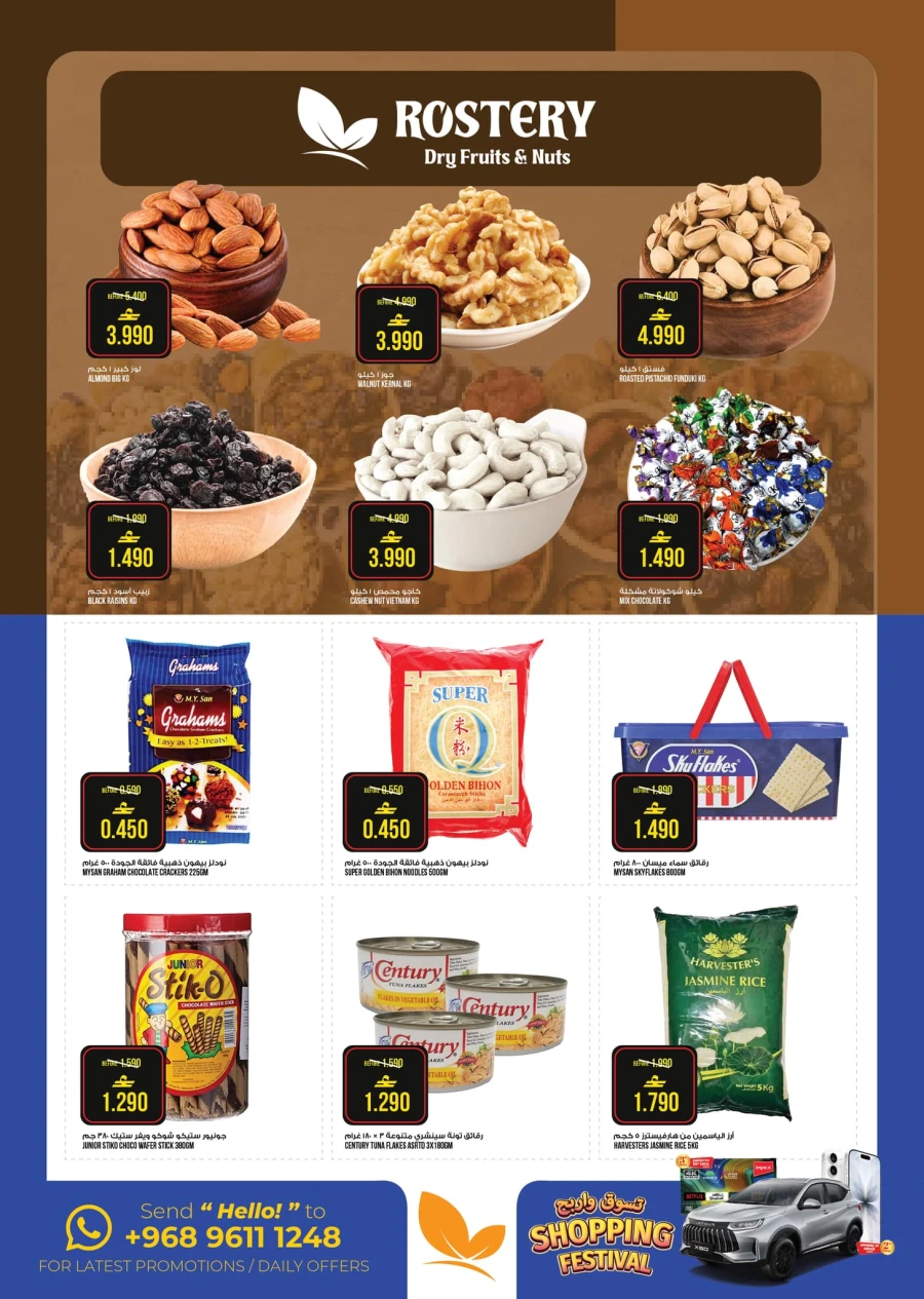 Kenz The Grand Weekend Sale Offer