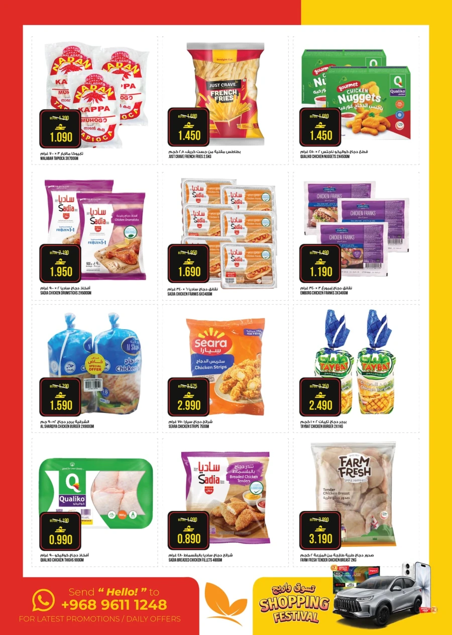 Kenz The Grand Weekend Sale Offer