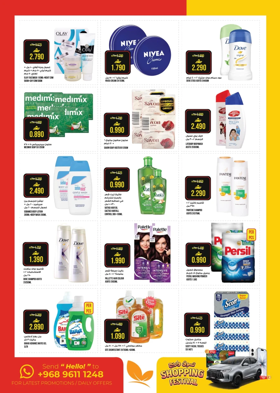 Kenz The Grand Weekend Sale Offer