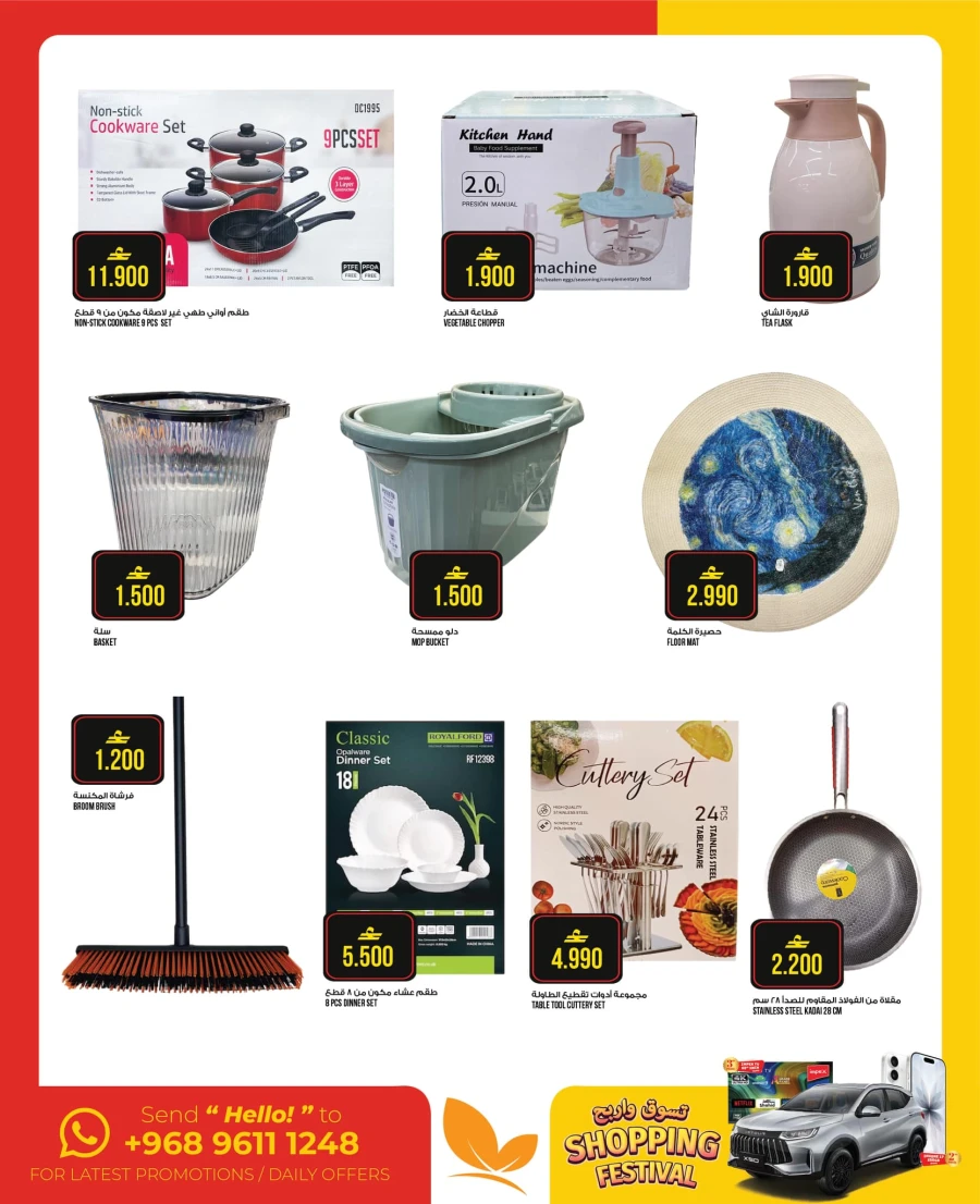 Kenz The Grand Weekend Sale Offer
