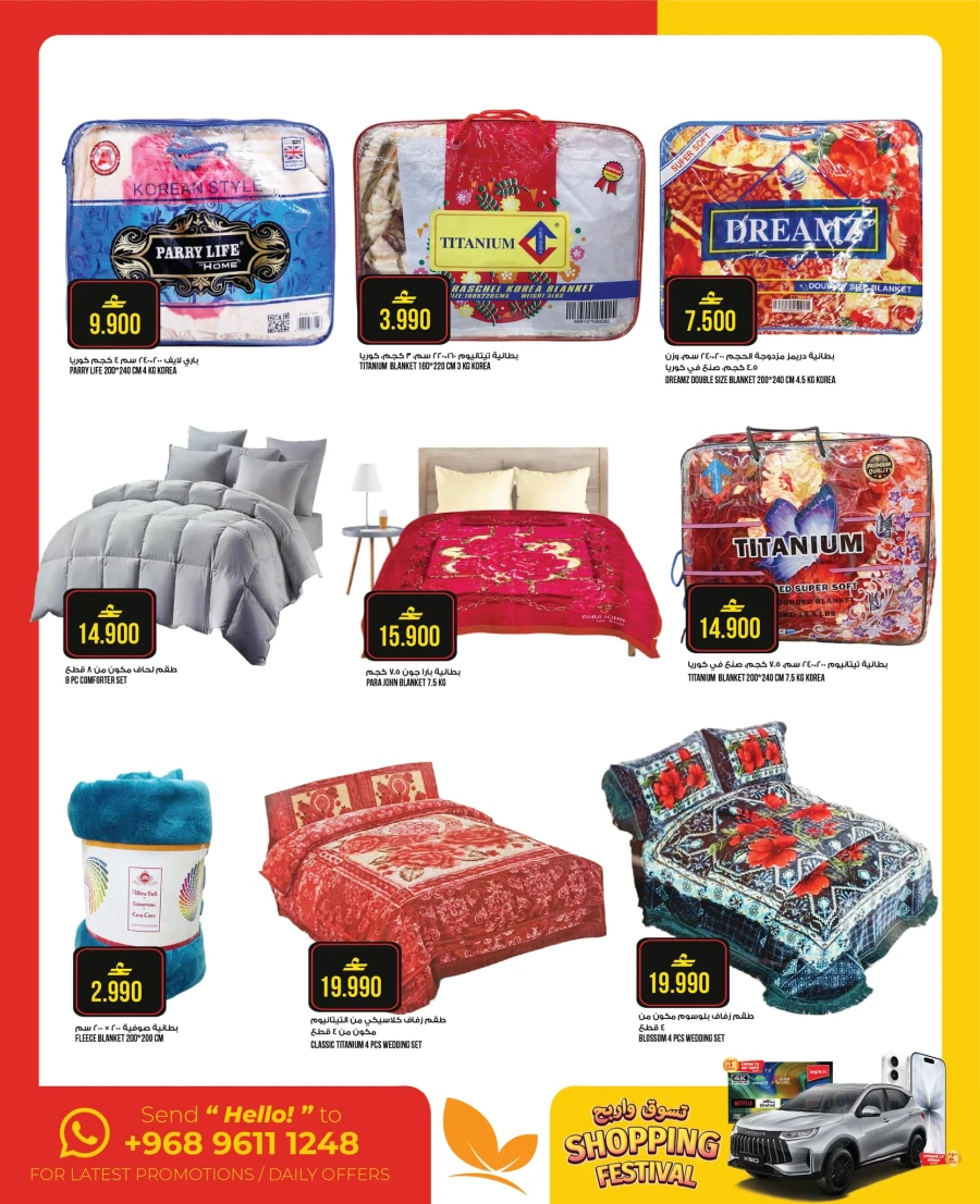 Kenz The Grand Weekend Sale Offer