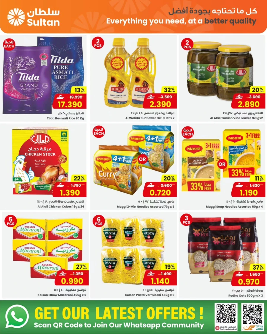 Sultan Center Mid - Month Ration Offer