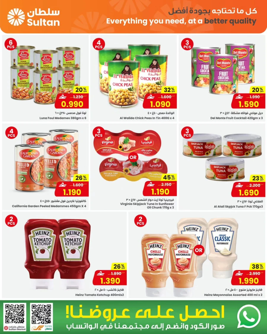Sultan Center Mid - Month Ration Offer
