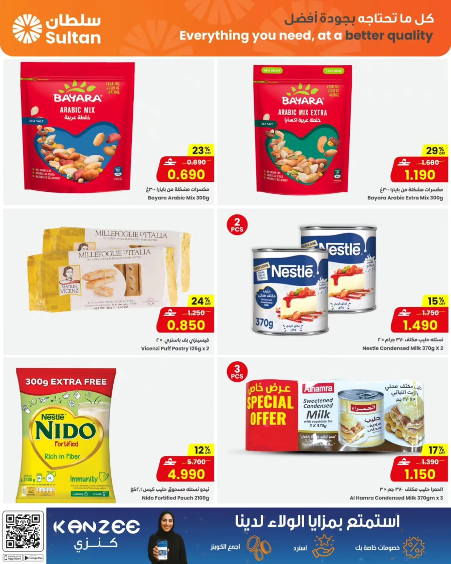 Sultan Center Mid - Month Ration Offer