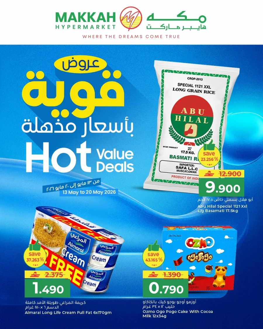 Makkah Hypermarket Hot Value Deals