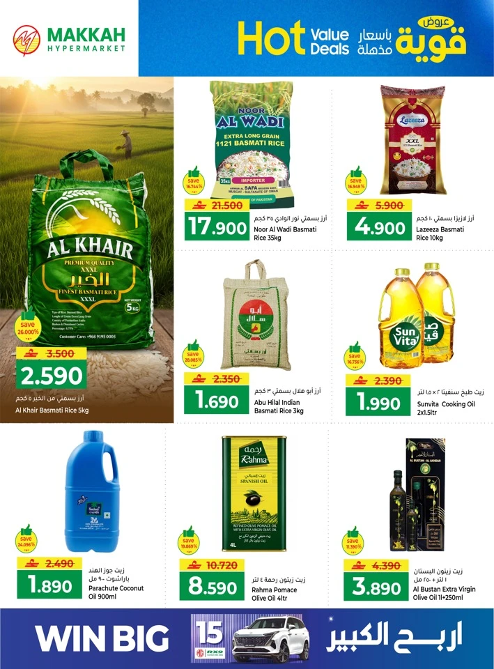 Makkah Hypermarket Hot Value Deals