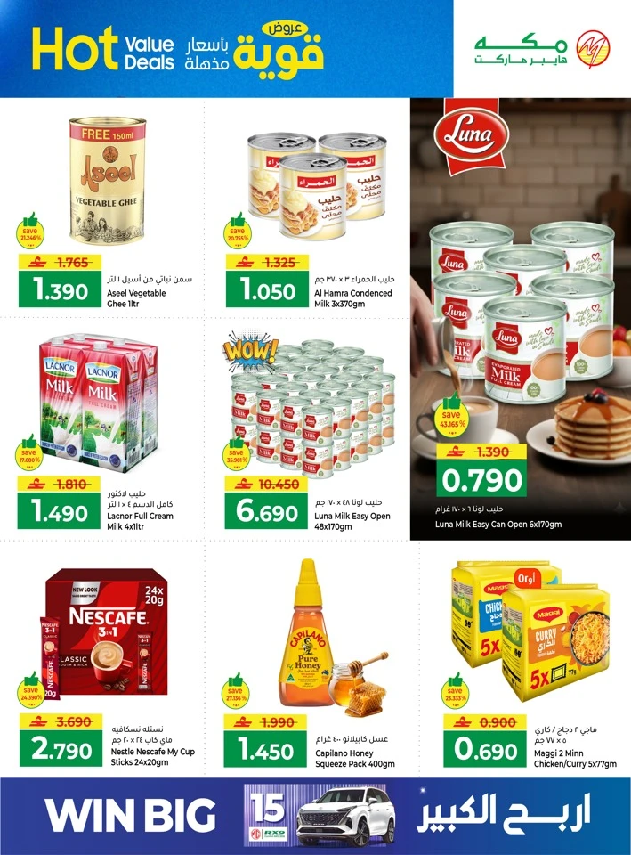 Makkah Hypermarket Hot Value Deals