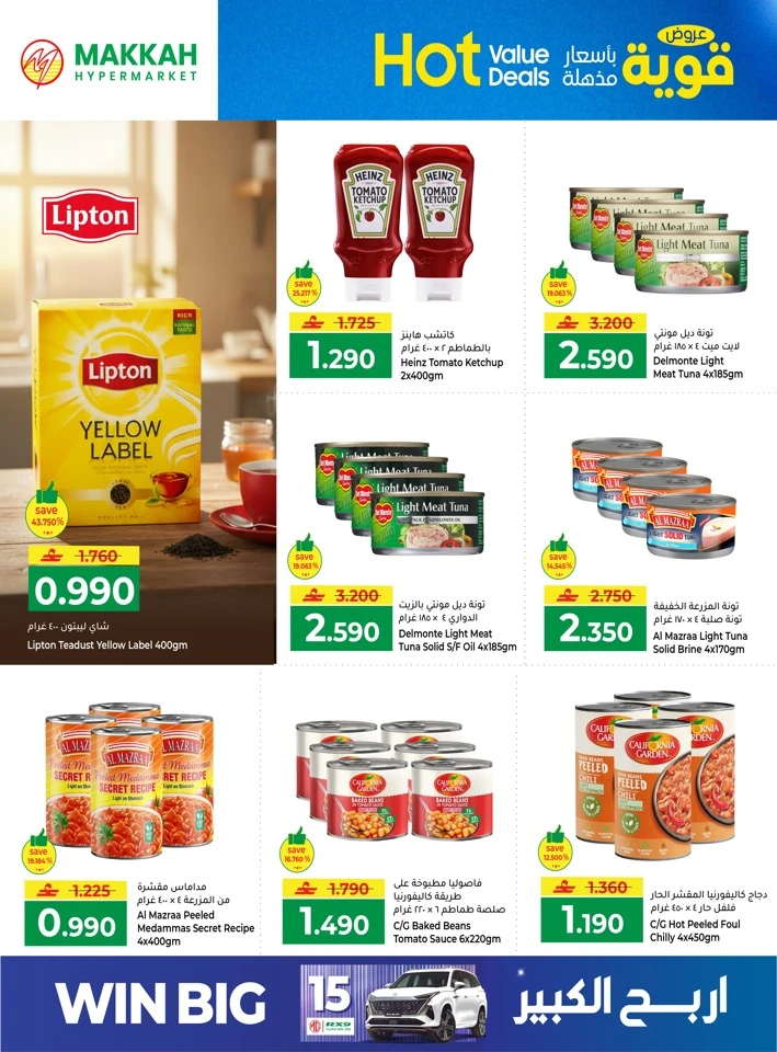 Makkah Hypermarket Hot Value Deals