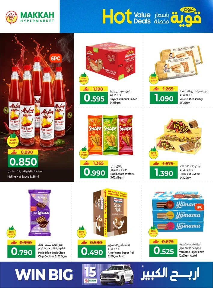 Makkah Hypermarket Hot Value Deals