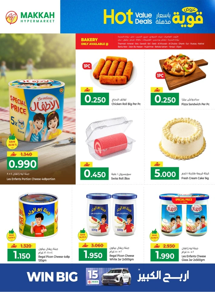 Makkah Hypermarket Hot Value Deals