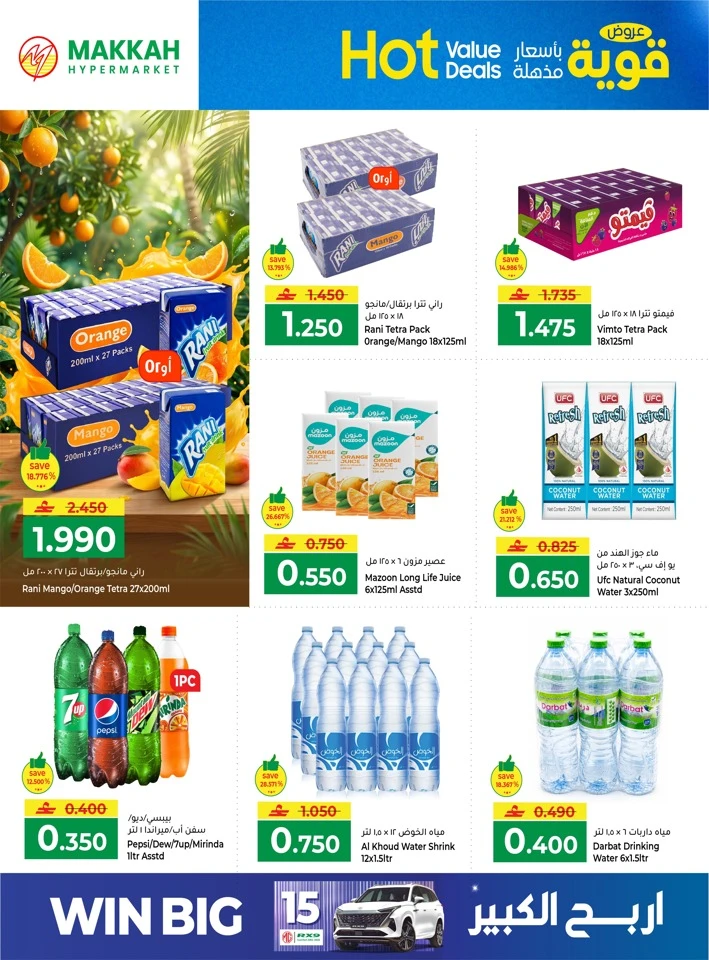 Makkah Hypermarket Hot Value Deals