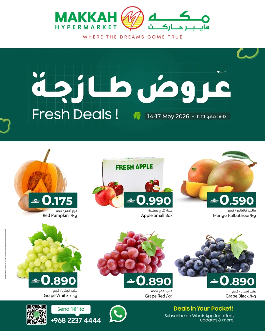 Makkah Hypermarket Fresh Deals