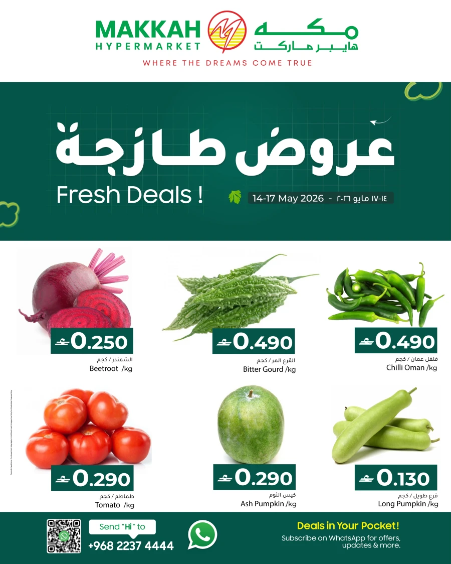 Makkah Hypermarket Fresh Deals
