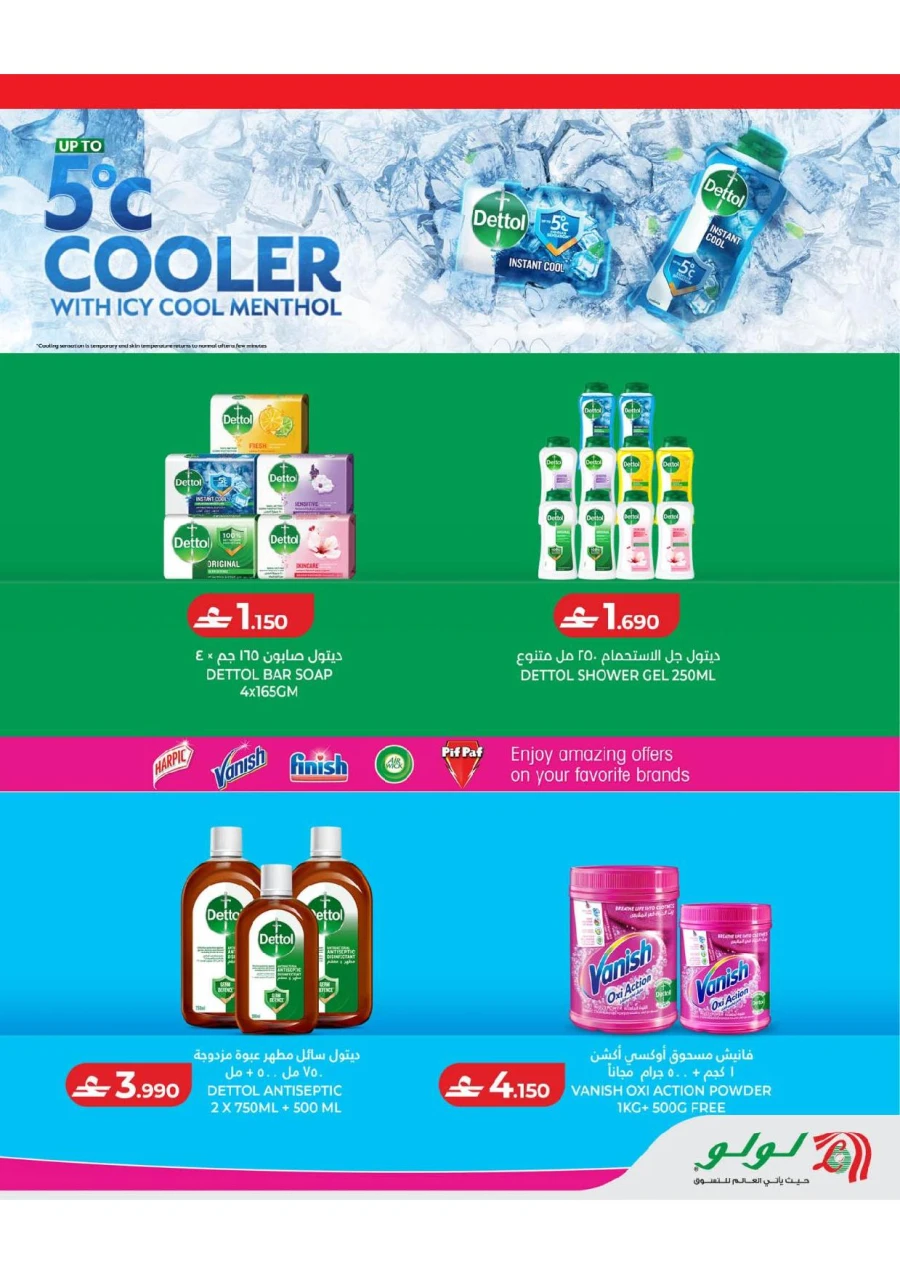 Lulu Great Savers