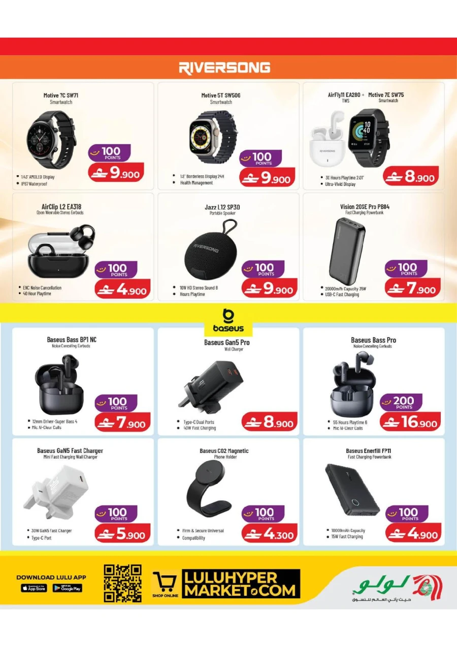 Lulu Great Savers