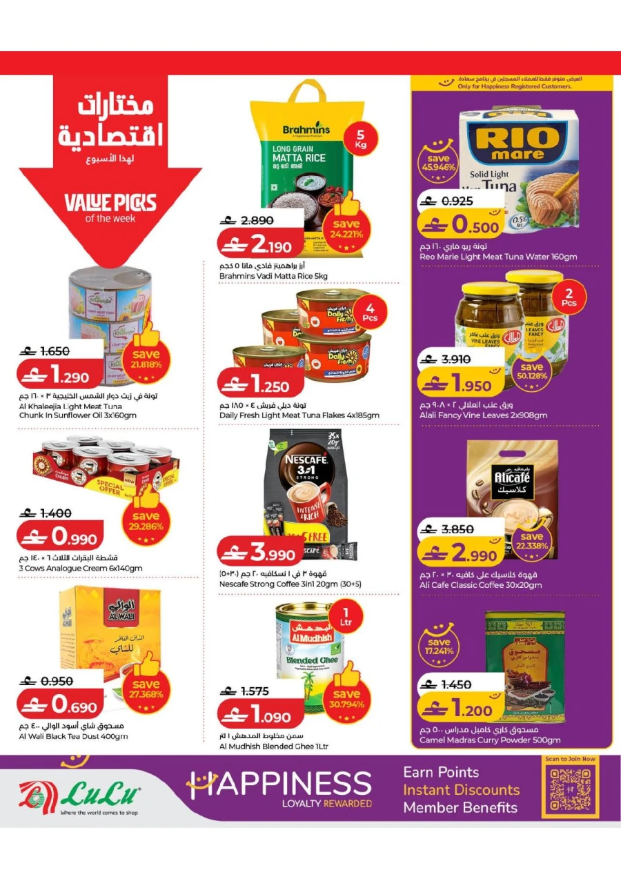 Lulu Great Savers