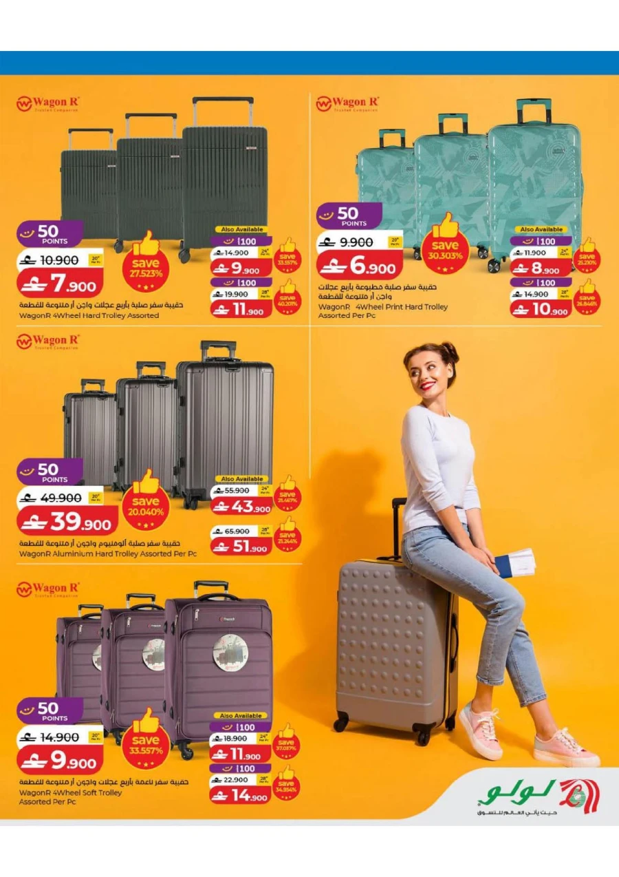 Lulu Travel Fest Offer