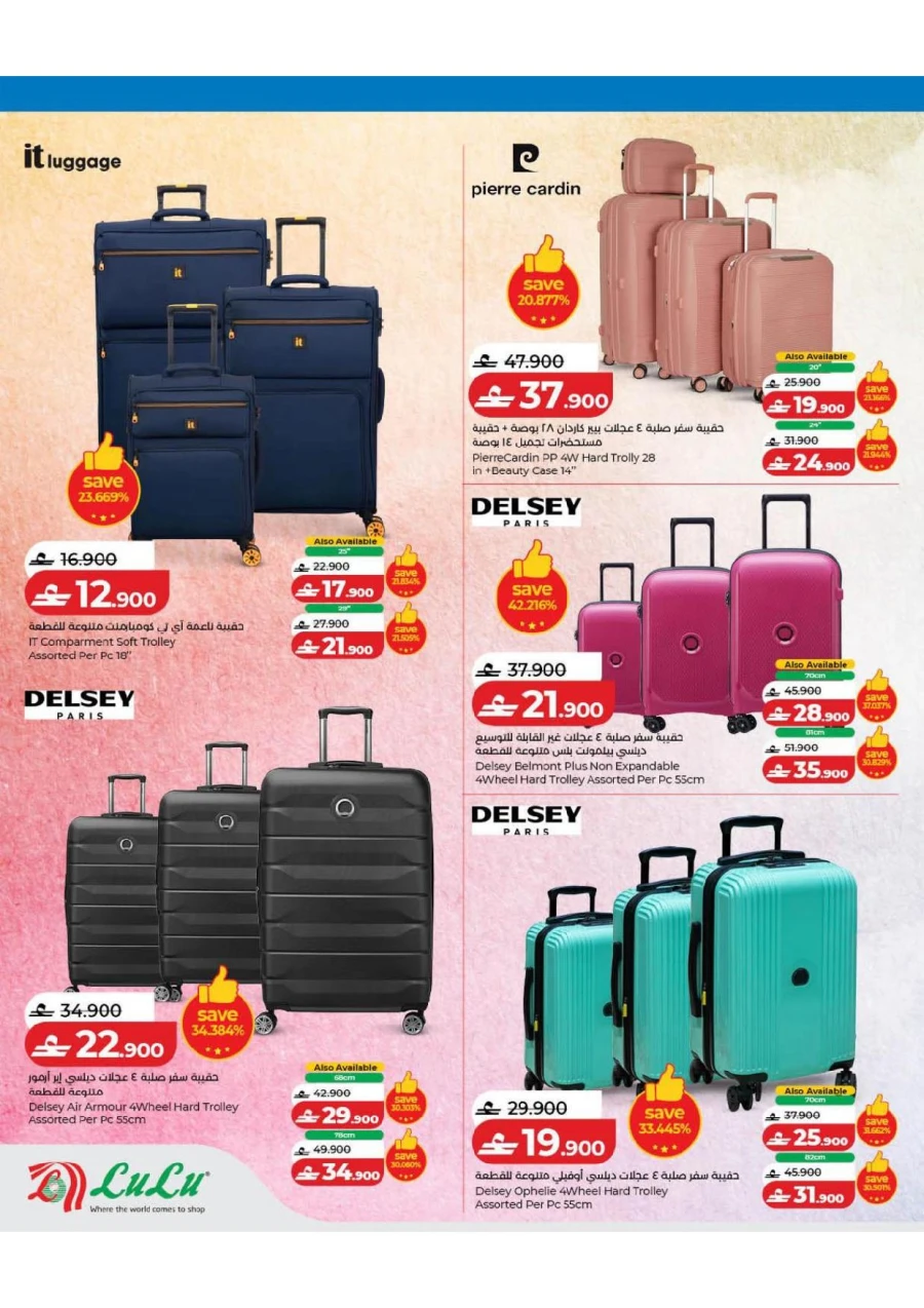 Lulu Travel Fest Offer