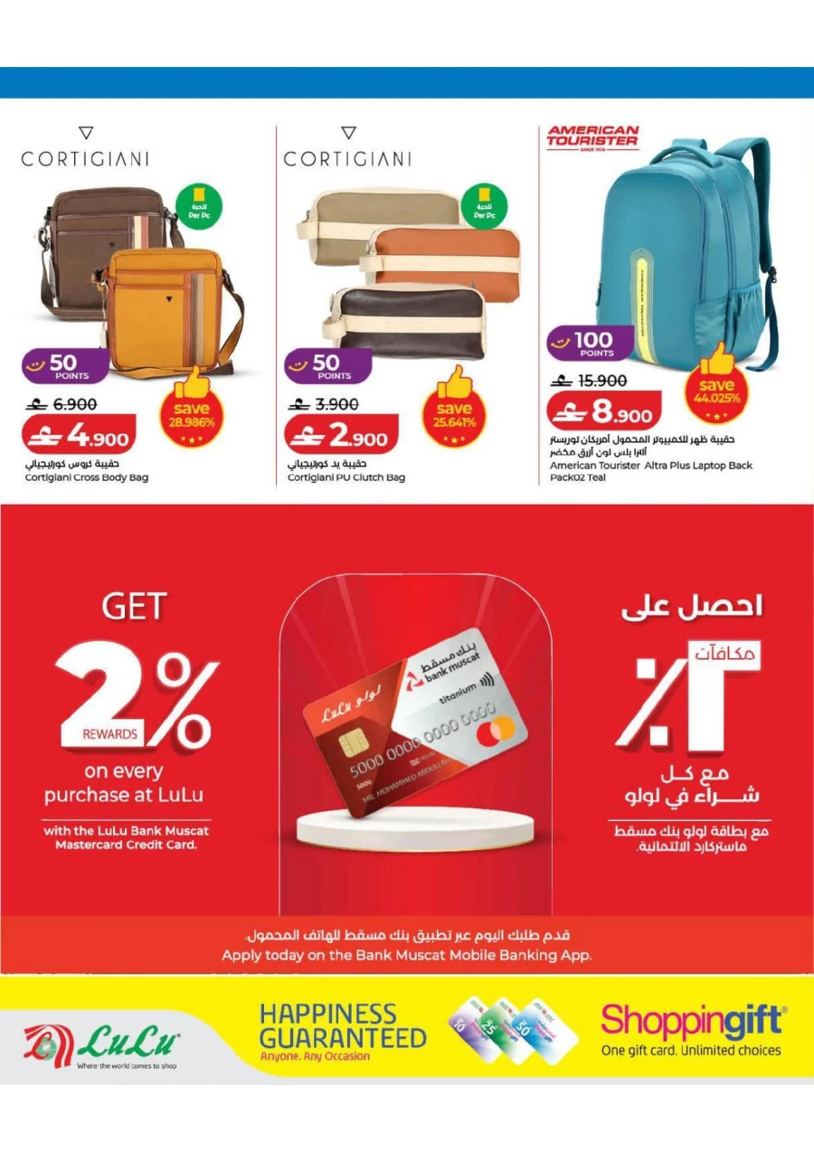 Lulu Travel Fest Offer